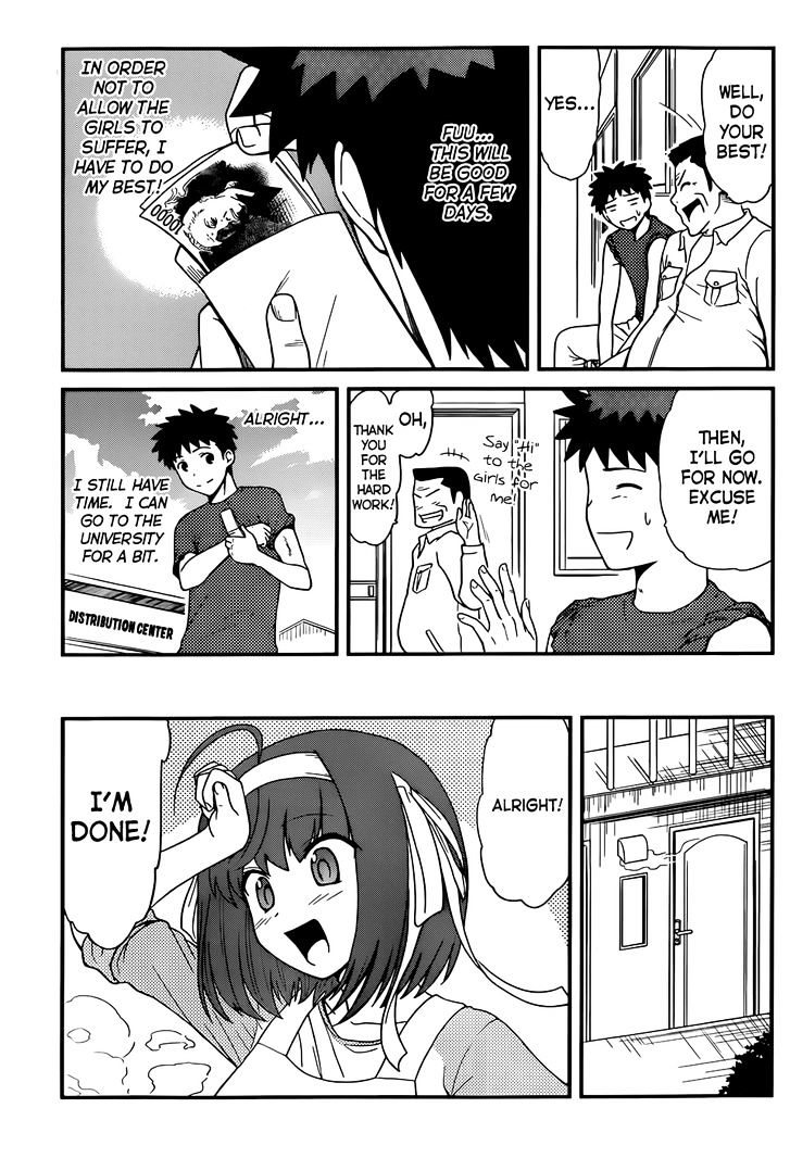 Papa no Iukoto o Kikinasai! - Rojou Kansatsu Kenkyuu Nisshi Chapter 14 page 4 - Chapter 14 : Bento Box Made with Love