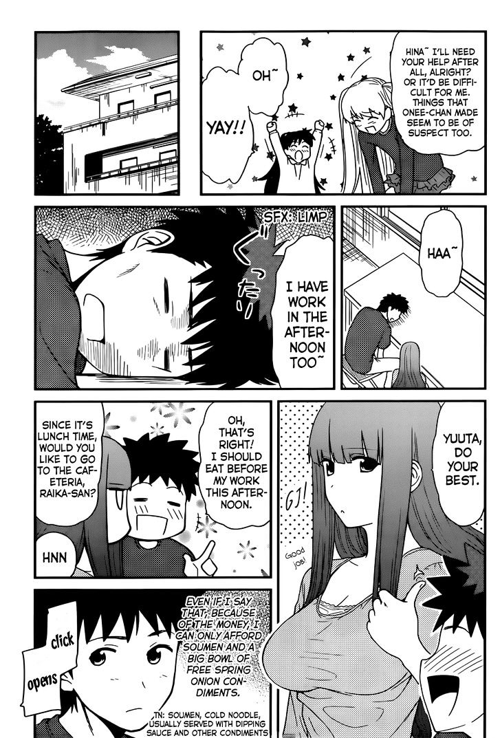 Papa no Iukoto o Kikinasai! - Rojou Kansatsu Kenkyuu Nisshi Chapter 14 page 6 - Chapter 14 : Bento Box Made with Love