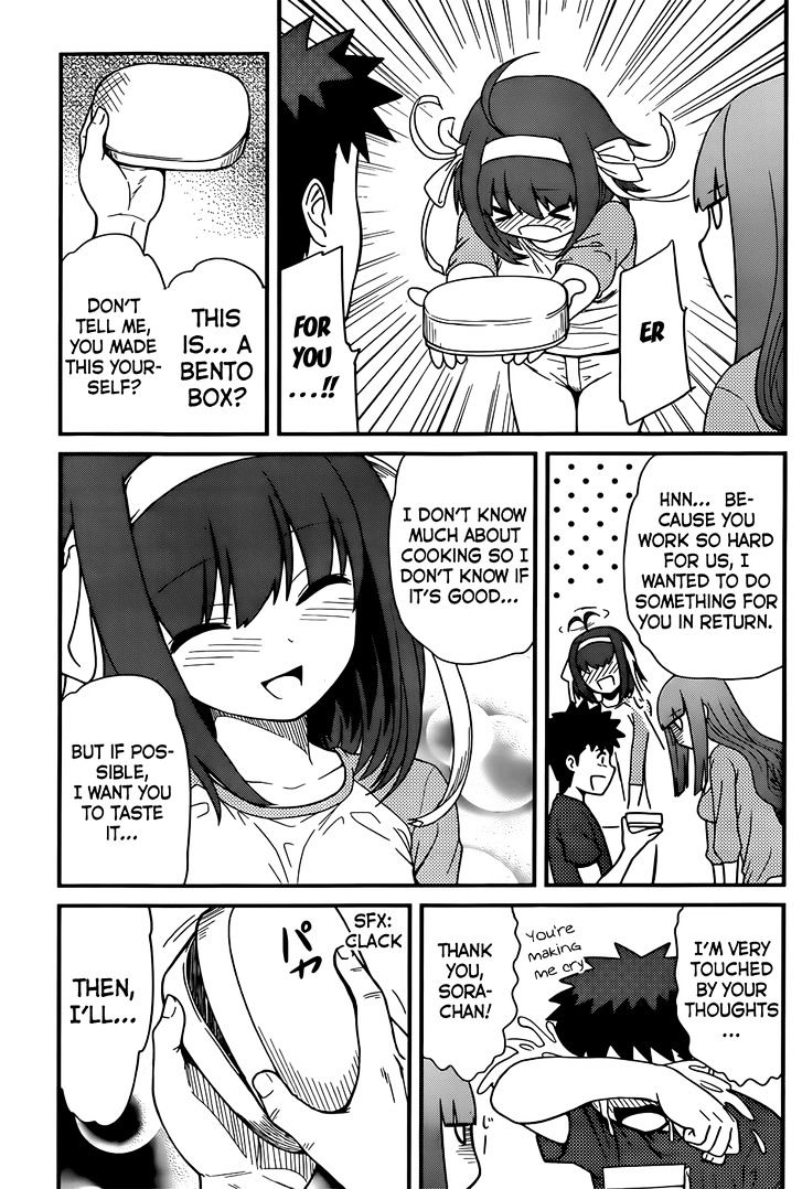 Papa no Iukoto o Kikinasai! - Rojou Kansatsu Kenkyuu Nisshi Chapter 14 page 8 - Chapter 14 : Bento Box Made with Love