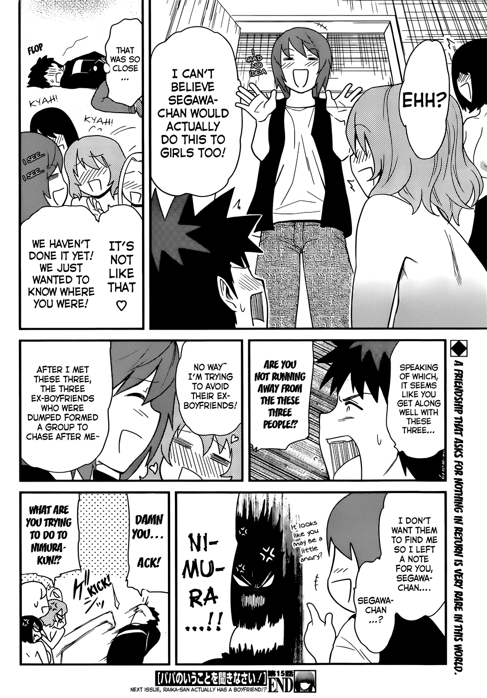 Papa no Iukoto o Kikinasai! - Rojou Kansatsu Kenkyuu Nisshi Chapter 15.2 page 17 - Chapter 15 v2 : The Valuable Promise in a Friendship