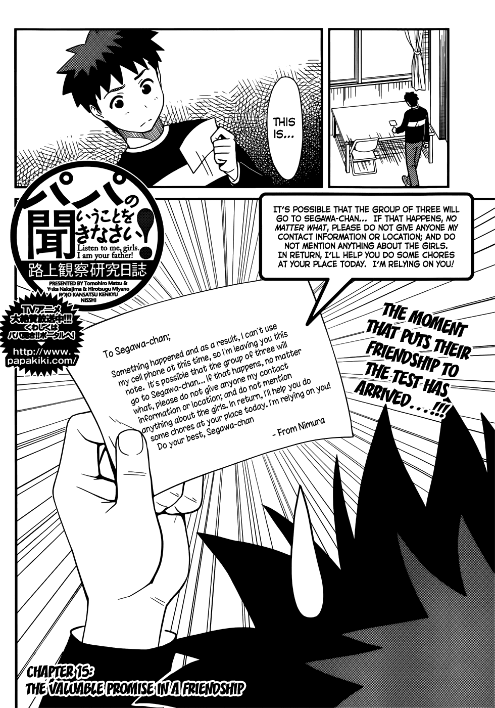 Papa no Iukoto o Kikinasai! - Rojou Kansatsu Kenkyuu Nisshi Chapter 15.2 page 3 - Chapter 15 v2 : The Valuable Promise in a Friendship