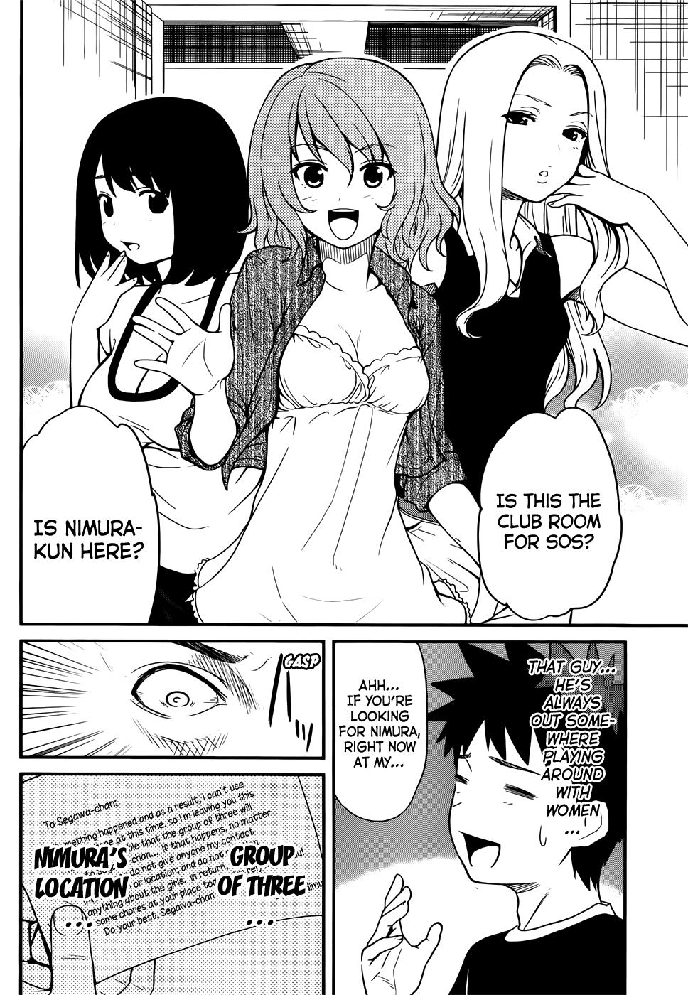 Papa no Iukoto o Kikinasai! - Rojou Kansatsu Kenkyuu Nisshi Chapter 15.2 page 5 - Chapter 15 v2 : The Valuable Promise in a Friendship