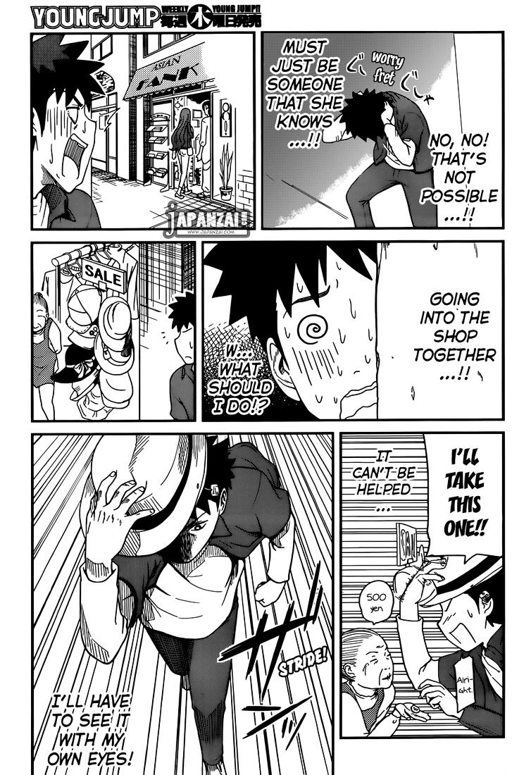 Papa no Iukoto o Kikinasai! - Rojou Kansatsu Kenkyuu Nisshi Chapter 16 page 10 - Chapter 16 : Why Does it Hurt, My Heart!!