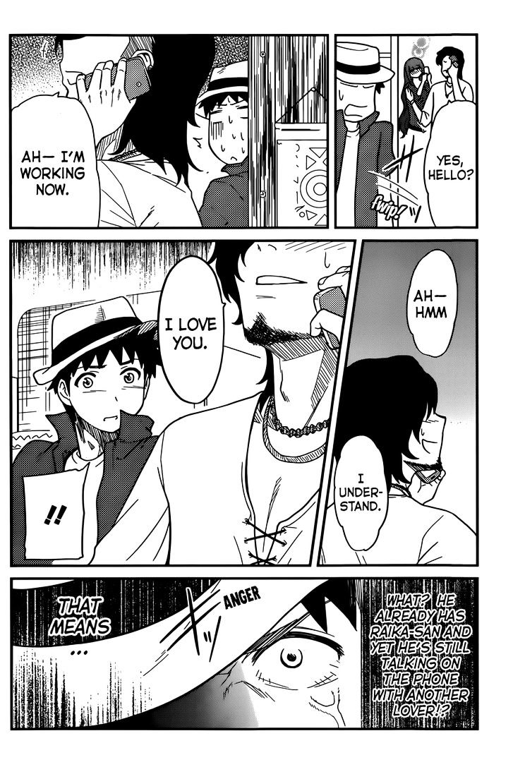 Papa no Iukoto o Kikinasai! - Rojou Kansatsu Kenkyuu Nisshi Chapter 16 page 13 - Chapter 16 : Why Does it Hurt, My Heart!!