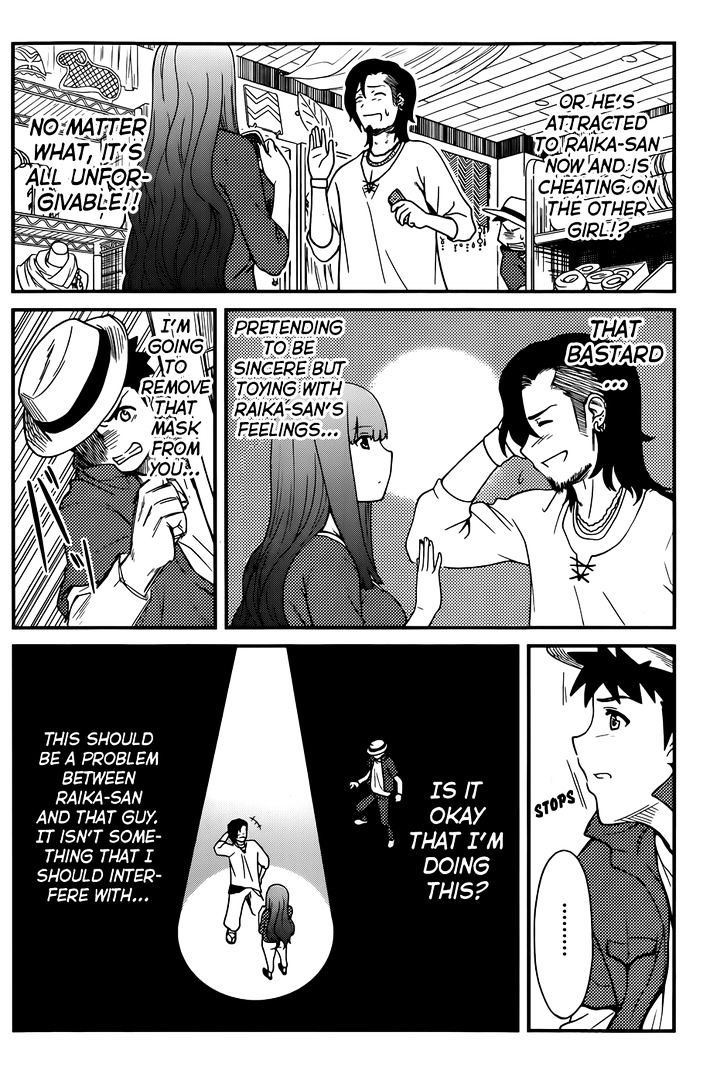 Papa no Iukoto o Kikinasai! - Rojou Kansatsu Kenkyuu Nisshi Chapter 16 page 15 - Chapter 16 : Why Does it Hurt, My Heart!!