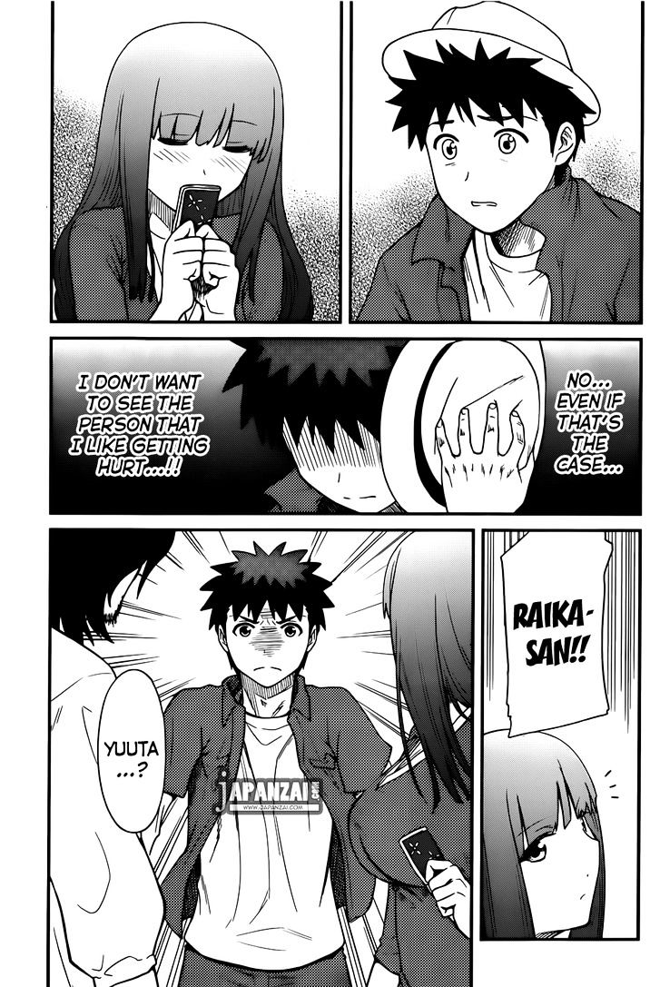 Papa no Iukoto o Kikinasai! - Rojou Kansatsu Kenkyuu Nisshi Chapter 16 page 16 - Chapter 16 : Why Does it Hurt, My Heart!!
