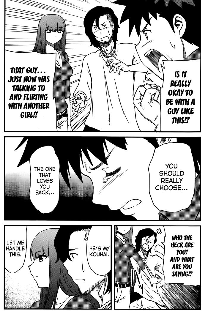 Papa no Iukoto o Kikinasai! - Rojou Kansatsu Kenkyuu Nisshi Chapter 16 page 17 - Chapter 16 : Why Does it Hurt, My Heart!!