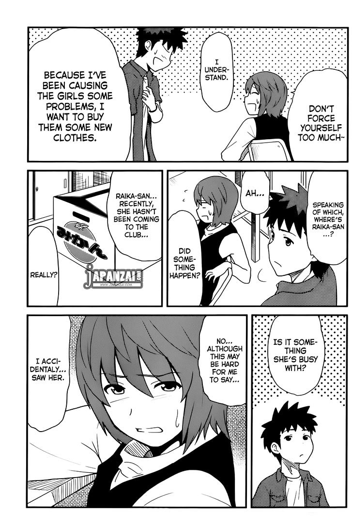 Papa no Iukoto o Kikinasai! - Rojou Kansatsu Kenkyuu Nisshi Chapter 16 page 4 - Chapter 16 : Why Does it Hurt, My Heart!!