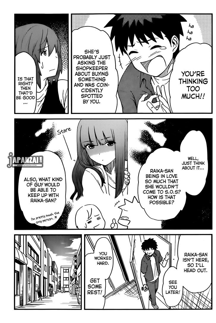 Papa no Iukoto o Kikinasai! - Rojou Kansatsu Kenkyuu Nisshi Chapter 16 page 6 - Chapter 16 : Why Does it Hurt, My Heart!!
