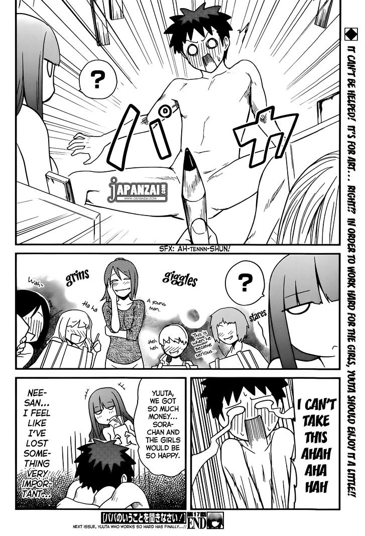 Papa no Iukoto o Kikinasai! - Rojou Kansatsu Kenkyuu Nisshi Chapter 17 page 19 - Chapter 17 : I'll do Anything for Art!!