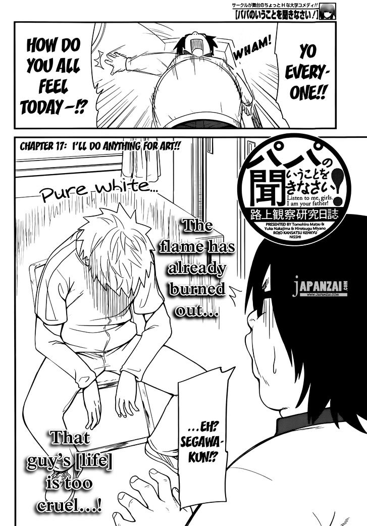 Papa no Iukoto o Kikinasai! - Rojou Kansatsu Kenkyuu Nisshi Chapter 17 page 3 - Chapter 17 : I'll do Anything for Art!!