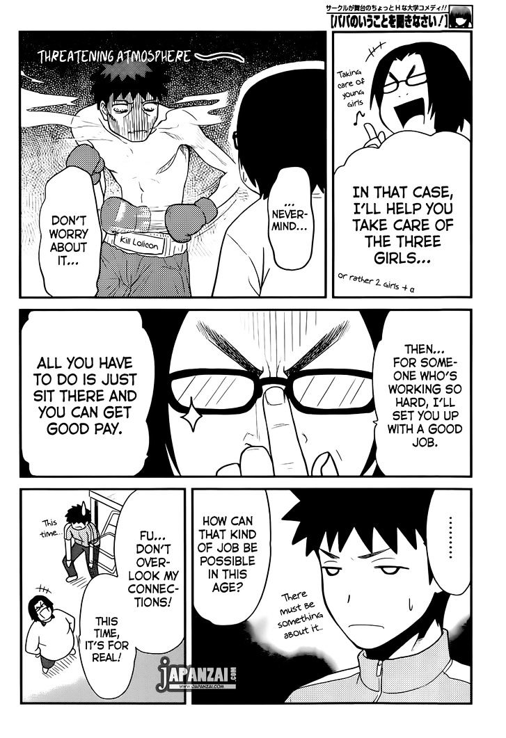 Papa no Iukoto o Kikinasai! - Rojou Kansatsu Kenkyuu Nisshi Chapter 17 page 5 - Chapter 17 : I'll do Anything for Art!!