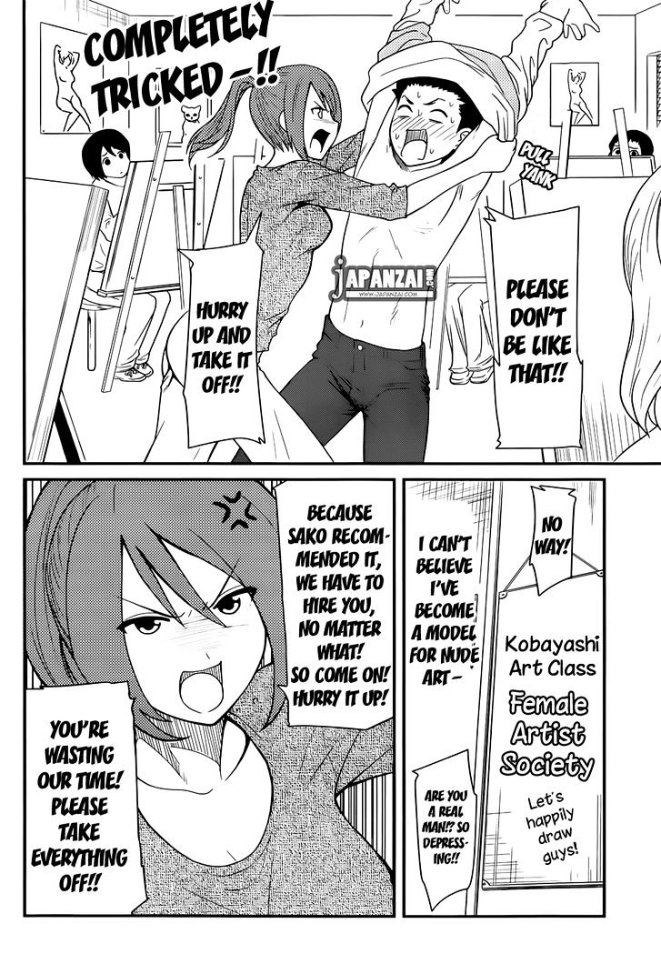 Papa no Iukoto o Kikinasai! - Rojou Kansatsu Kenkyuu Nisshi Chapter 17 page 7 - Chapter 17 : I'll do Anything for Art!!