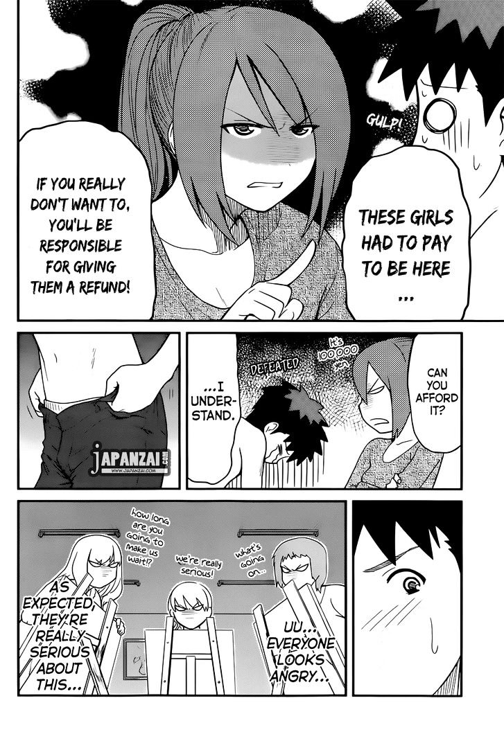 Papa no Iukoto o Kikinasai! - Rojou Kansatsu Kenkyuu Nisshi Chapter 17 page 9 - Chapter 17 : I'll do Anything for Art!!