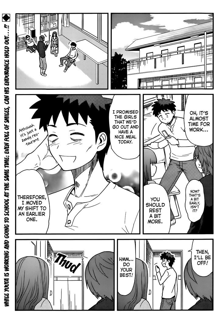 Papa no Iukoto o Kikinasai! - Rojou Kansatsu Kenkyuu Nisshi Chapter 18 page 1 - Chapter 18 : It's Because of You!!
