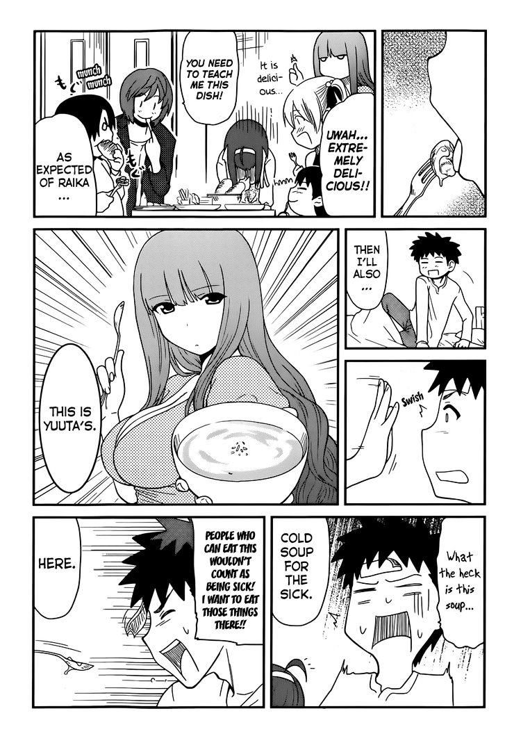 Papa no Iukoto o Kikinasai! - Rojou Kansatsu Kenkyuu Nisshi Chapter 18 page 10 - Chapter 18 : It's Because of You!!