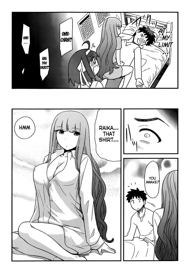 Papa no Iukoto o Kikinasai! - Rojou Kansatsu Kenkyuu Nisshi Chapter 18 page 16 - Chapter 18 : It's Because of You!!