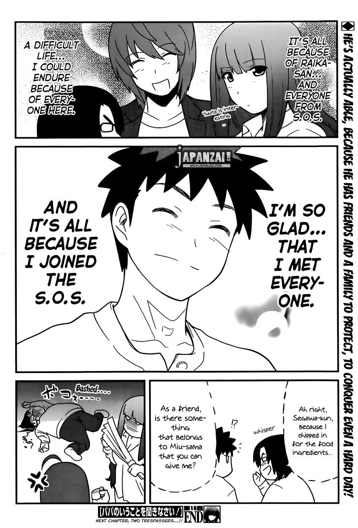 Papa no Iukoto o Kikinasai! - Rojou Kansatsu Kenkyuu Nisshi Chapter 18 page 19 - Chapter 18 : It's Because of You!!