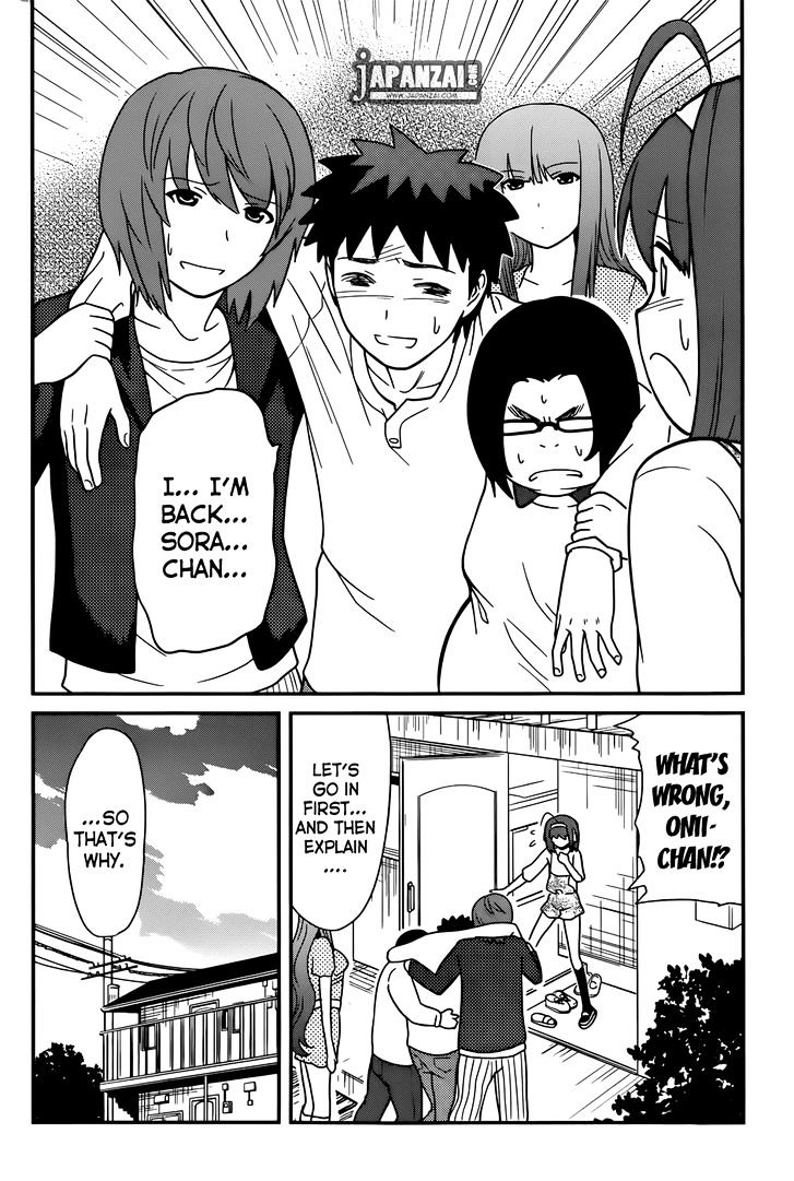 Papa no Iukoto o Kikinasai! - Rojou Kansatsu Kenkyuu Nisshi Chapter 18 page 5 - Chapter 18 : It's Because of You!!