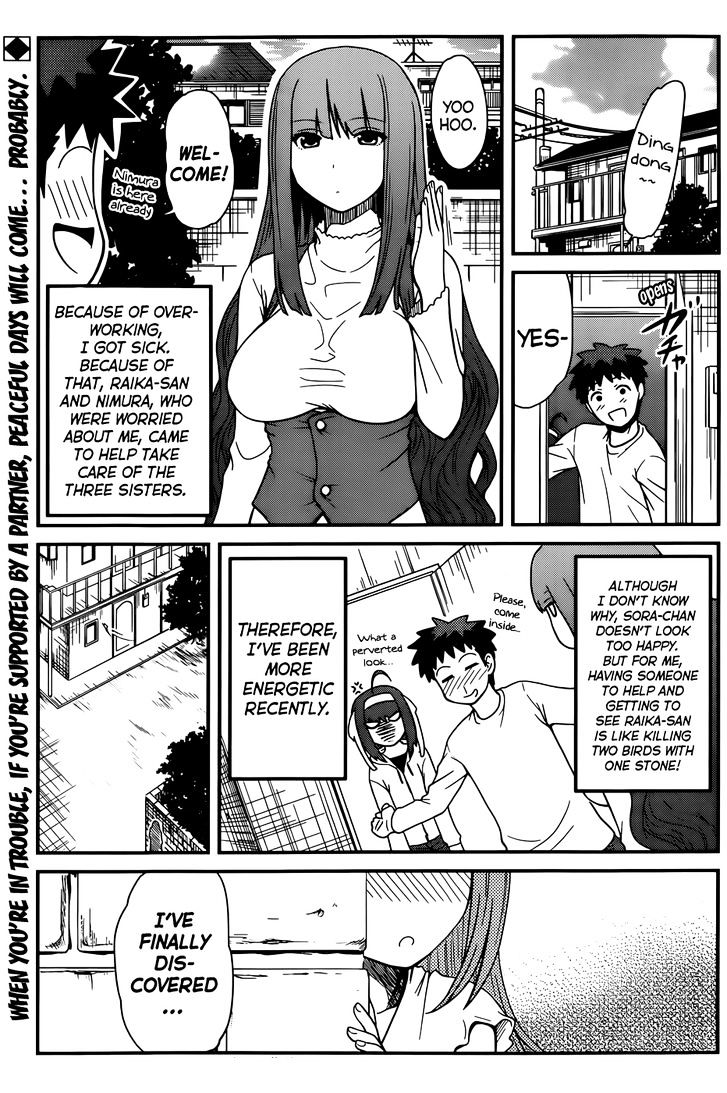 Papa no Iukoto o Kikinasai! - Rojou Kansatsu Kenkyuu Nisshi Chapter 19 page 1 - Chapter 19 : Heart Racing Moment in the Darkness