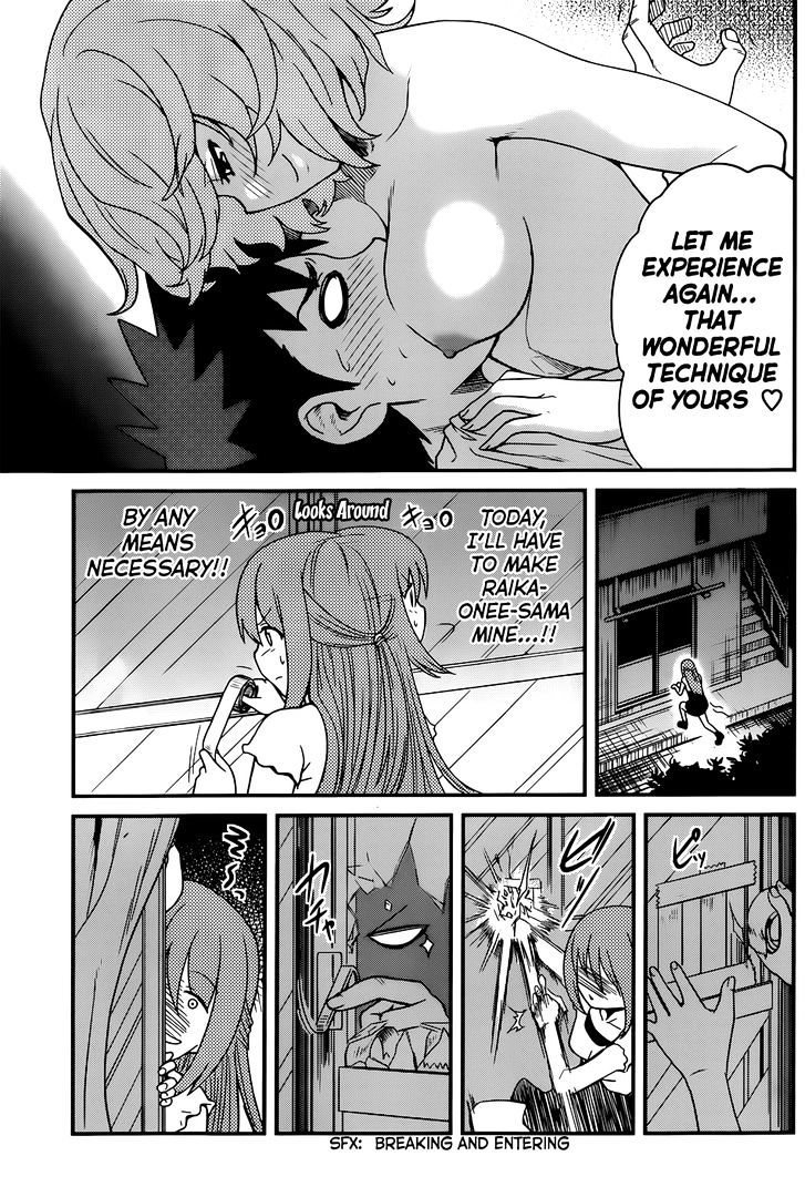 Papa no Iukoto o Kikinasai! - Rojou Kansatsu Kenkyuu Nisshi Chapter 19 page 10 - Chapter 19 : Heart Racing Moment in the Darkness