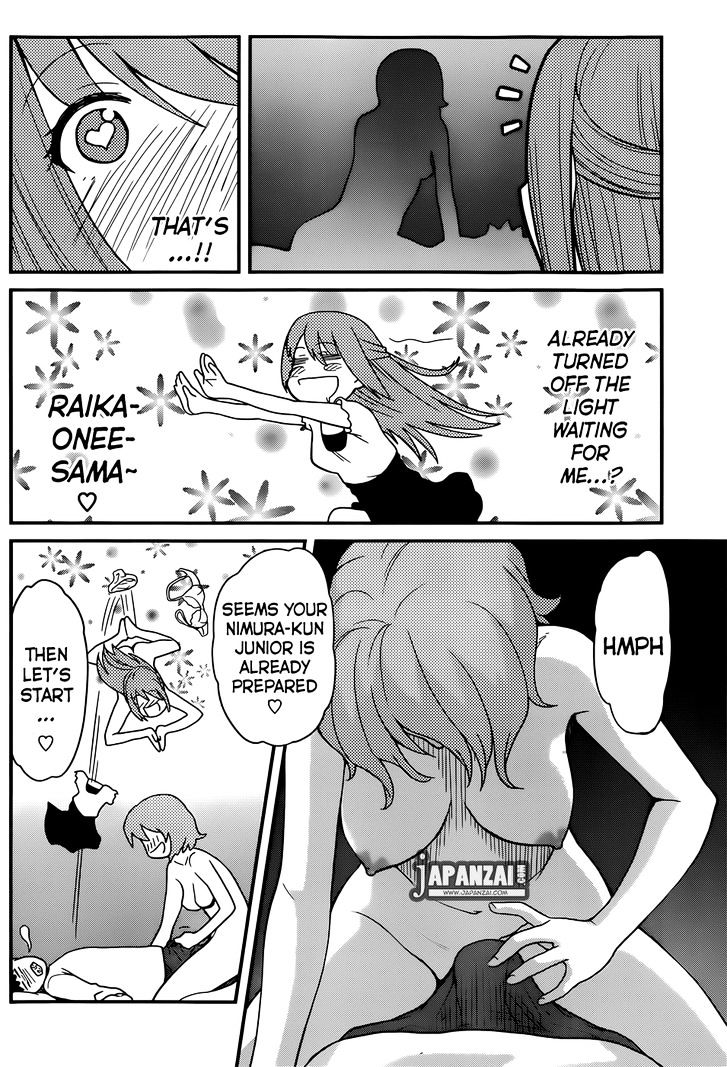 Papa no Iukoto o Kikinasai! - Rojou Kansatsu Kenkyuu Nisshi Chapter 19 page 11 - Chapter 19 : Heart Racing Moment in the Darkness