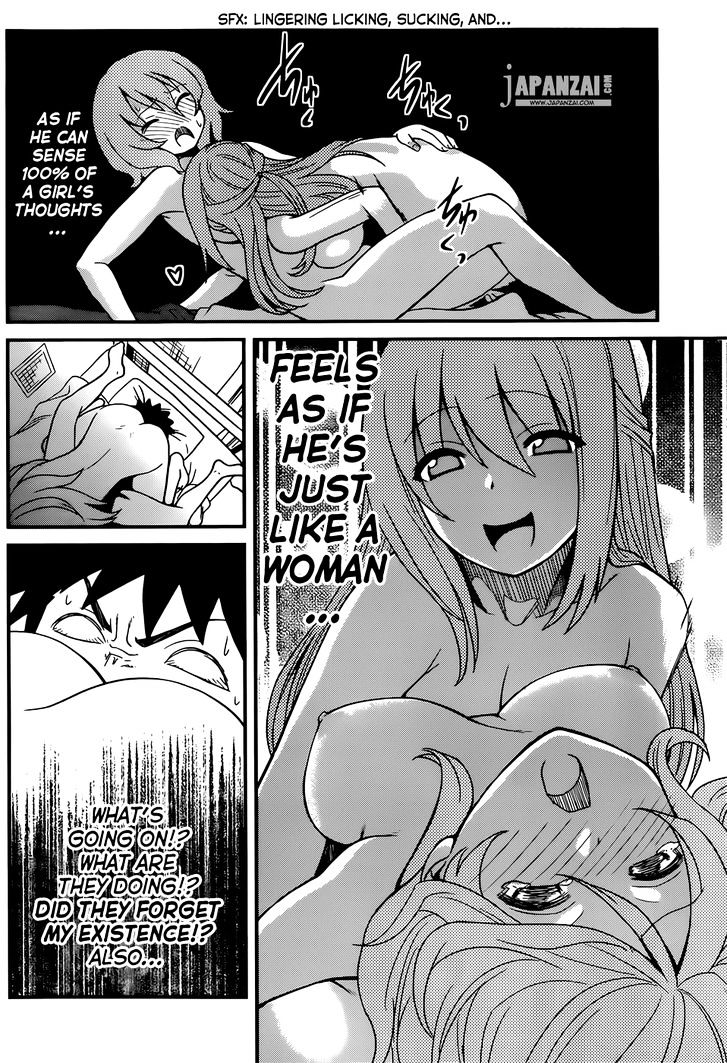 Papa no Iukoto o Kikinasai! - Rojou Kansatsu Kenkyuu Nisshi Chapter 19 page 15 - Chapter 19 : Heart Racing Moment in the Darkness