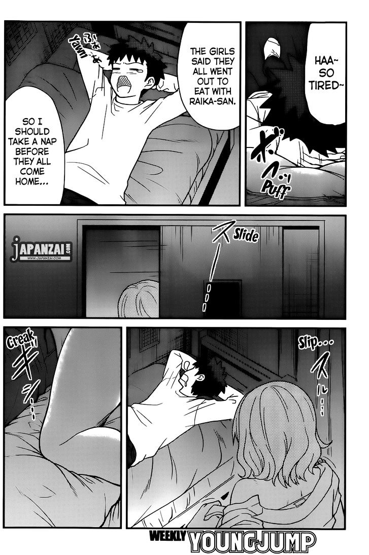 Papa no Iukoto o Kikinasai! - Rojou Kansatsu Kenkyuu Nisshi Chapter 19 page 7 - Chapter 19 : Heart Racing Moment in the Darkness