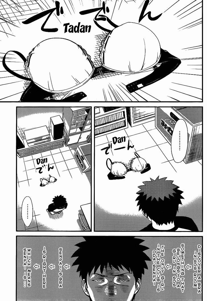 Papa no Iukoto o Kikinasai! - Rojou Kansatsu Kenkyuu Nisshi Chapter 2 page 10 - Chapter 2 : Going to the S.O.S !?