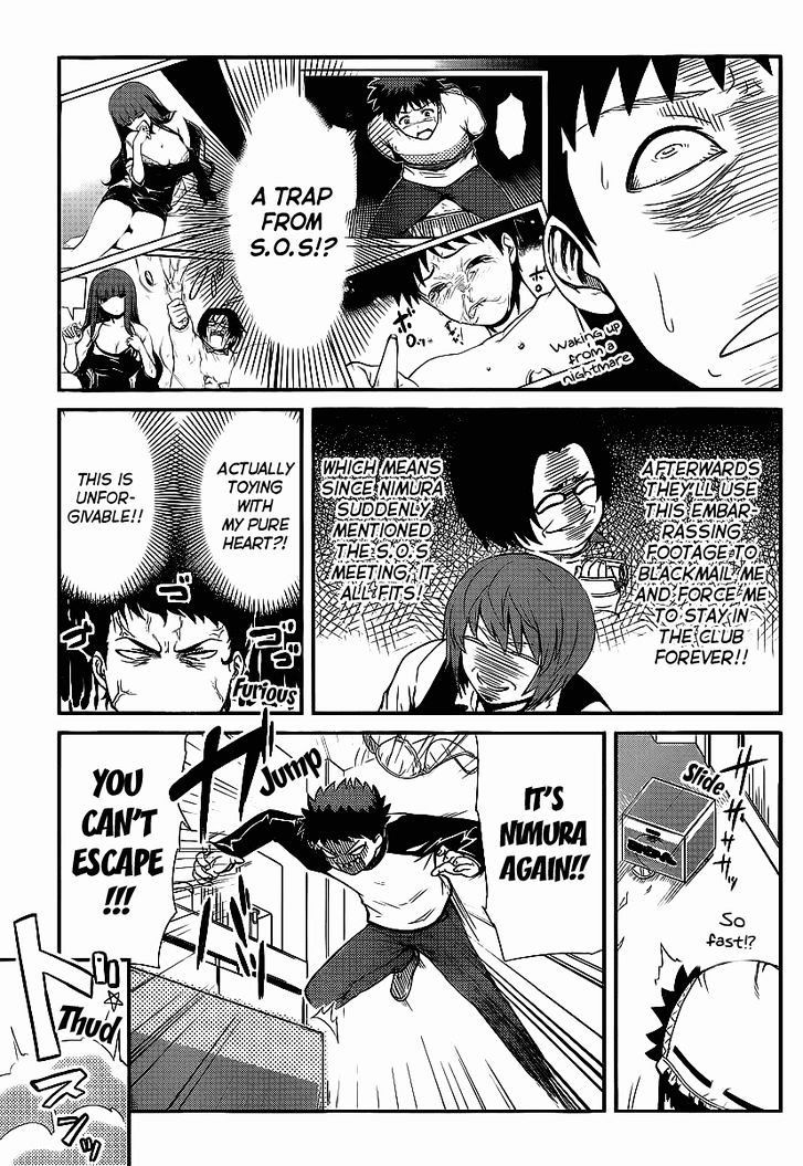 Papa no Iukoto o Kikinasai! - Rojou Kansatsu Kenkyuu Nisshi Chapter 2 page 14 - Chapter 2 : Going to the S.O.S !?