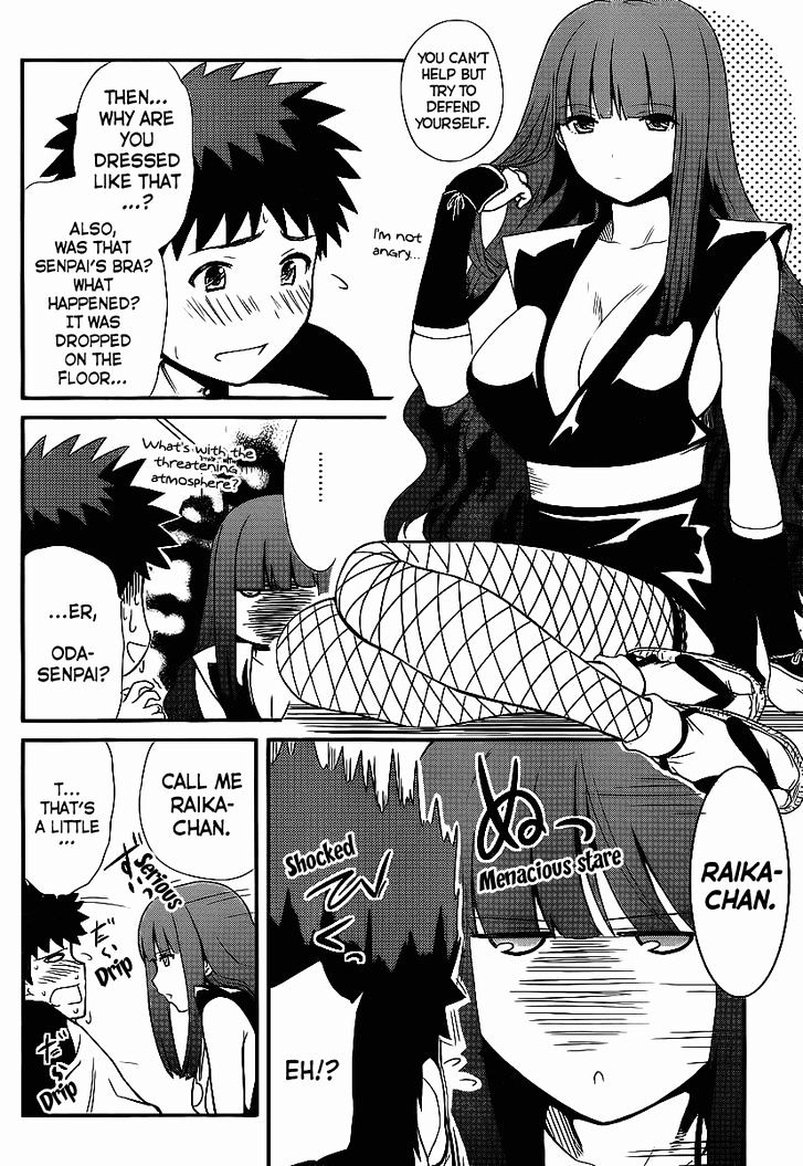 Papa no Iukoto o Kikinasai! - Rojou Kansatsu Kenkyuu Nisshi Chapter 2 page 17 - Chapter 2 : Going to the S.O.S !?