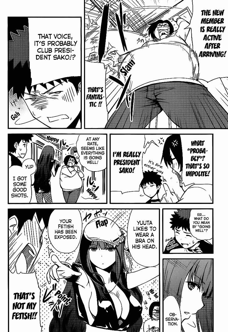 Papa no Iukoto o Kikinasai! - Rojou Kansatsu Kenkyuu Nisshi Chapter 2 page 19 - Chapter 2 : Going to the S.O.S !?