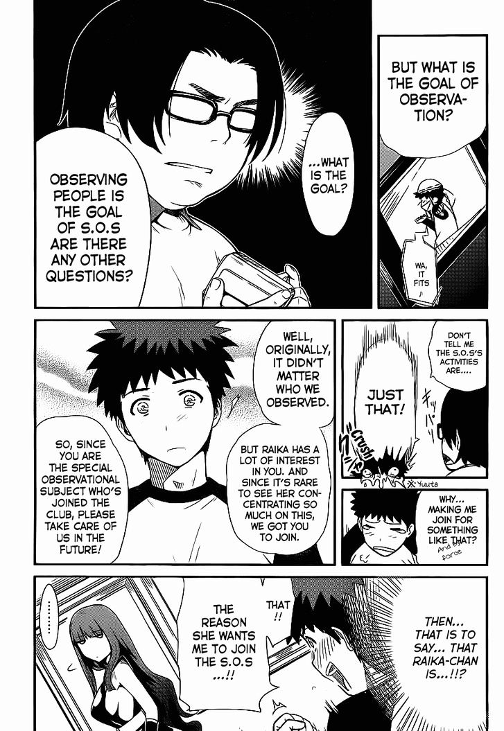 Papa no Iukoto o Kikinasai! - Rojou Kansatsu Kenkyuu Nisshi Chapter 2 page 20 - Chapter 2 : Going to the S.O.S !?