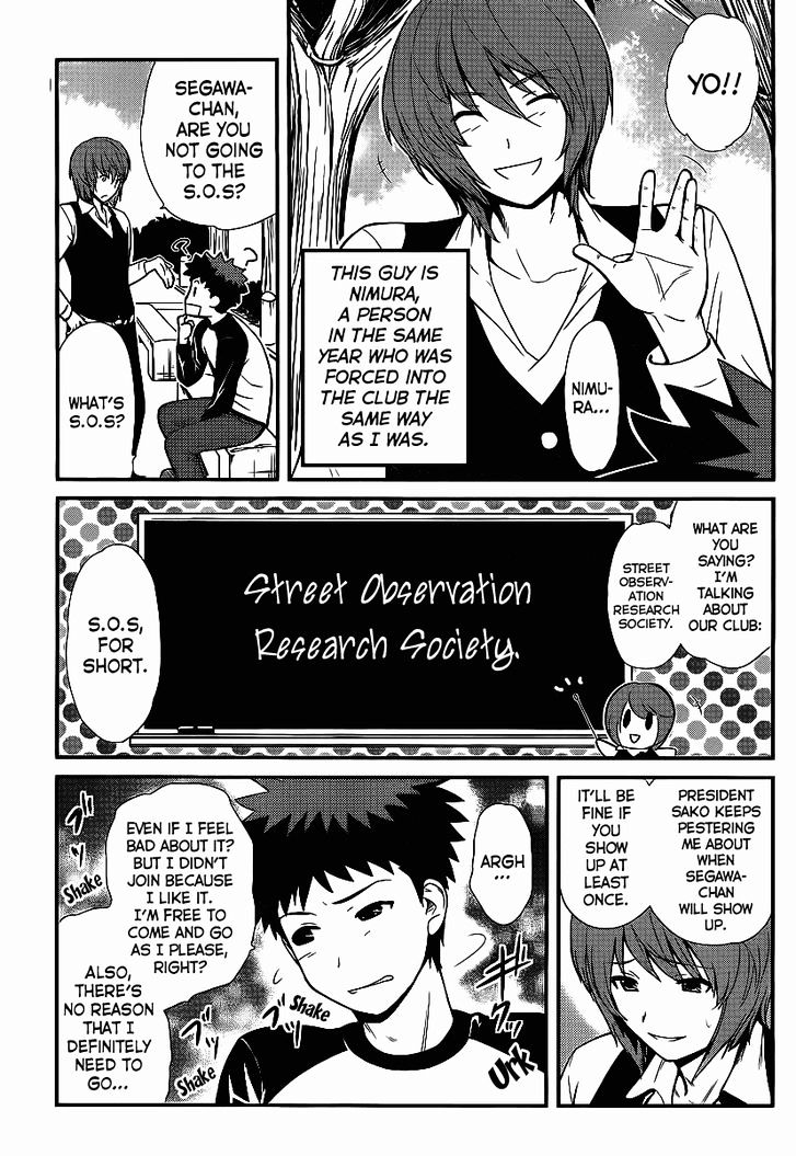 Papa no Iukoto o Kikinasai! - Rojou Kansatsu Kenkyuu Nisshi Chapter 2 page 4 - Chapter 2 : Going to the S.O.S !?
