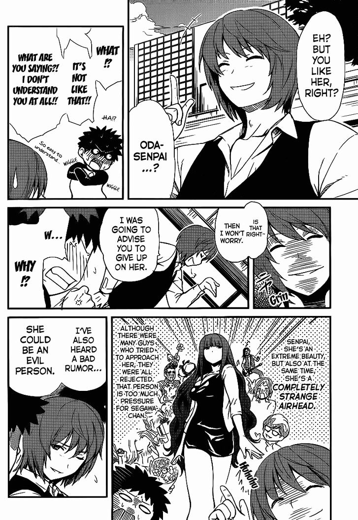 Papa no Iukoto o Kikinasai! - Rojou Kansatsu Kenkyuu Nisshi Chapter 2 page 5 - Chapter 2 : Going to the S.O.S !?