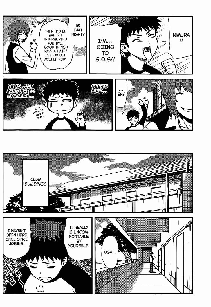 Papa no Iukoto o Kikinasai! - Rojou Kansatsu Kenkyuu Nisshi Chapter 2 page 7 - Chapter 2 : Going to the S.O.S !?
