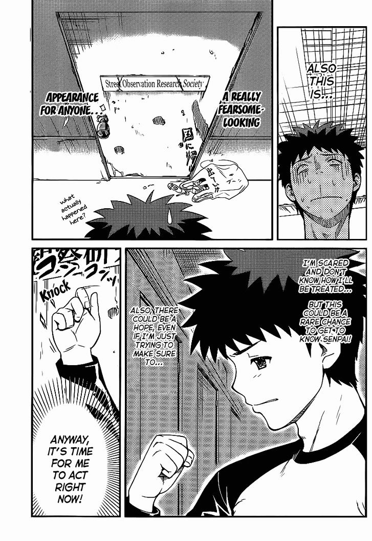 Papa no Iukoto o Kikinasai! - Rojou Kansatsu Kenkyuu Nisshi Chapter 2 page 8 - Chapter 2 : Going to the S.O.S !?
