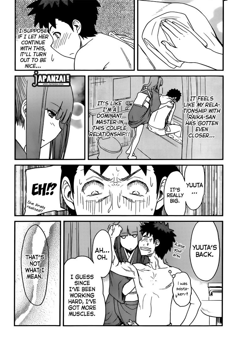 Papa no Iukoto o Kikinasai! - Rojou Kansatsu Kenkyuu Nisshi Chapter 20 page 10 - Chapter 20 : Welcome to [Raika Ryokan]!!