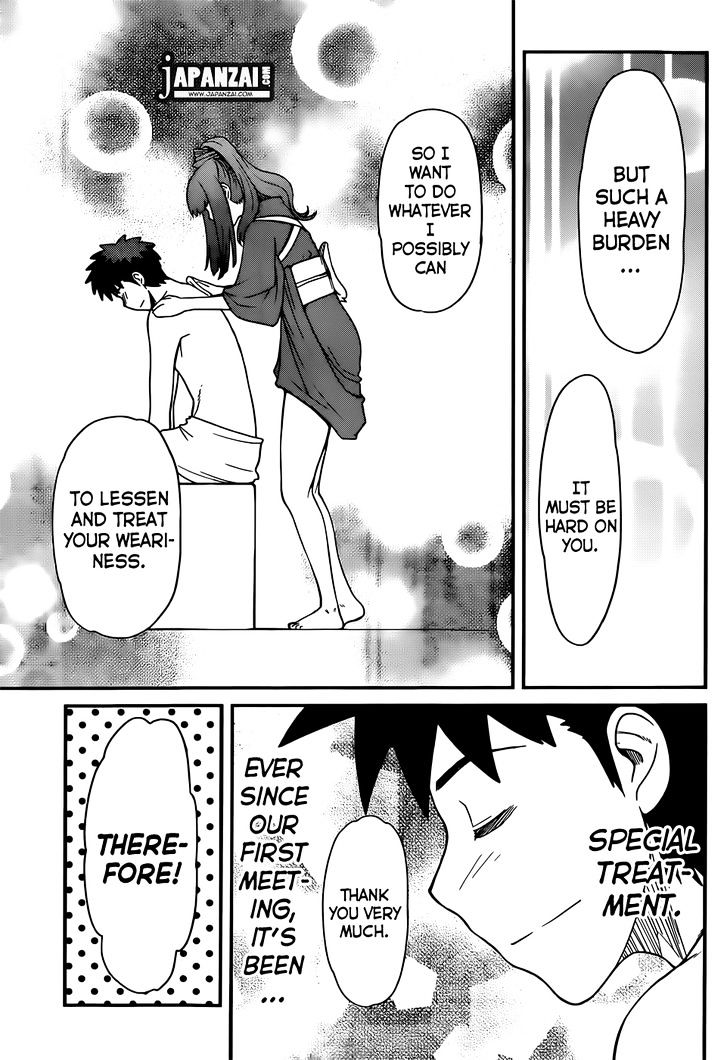 Papa no Iukoto o Kikinasai! - Rojou Kansatsu Kenkyuu Nisshi Chapter 20 page 12 - Chapter 20 : Welcome to [Raika Ryokan]!!