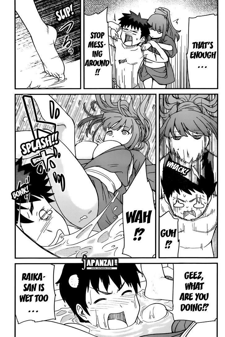 Papa no Iukoto o Kikinasai! - Rojou Kansatsu Kenkyuu Nisshi Chapter 20 page 14 - Chapter 20 : Welcome to [Raika Ryokan]!!