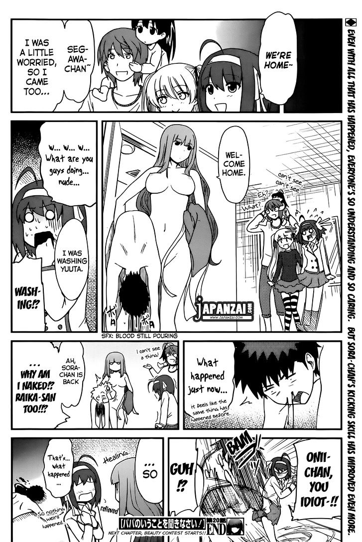 Papa no Iukoto o Kikinasai! - Rojou Kansatsu Kenkyuu Nisshi Chapter 20 page 17 - Chapter 20 : Welcome to [Raika Ryokan]!!