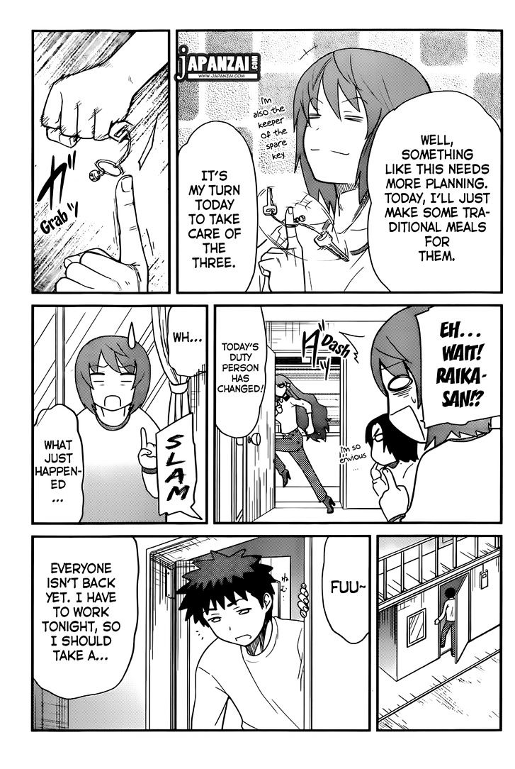 Papa no Iukoto o Kikinasai! - Rojou Kansatsu Kenkyuu Nisshi Chapter 20 page 4 - Chapter 20 : Welcome to [Raika Ryokan]!!