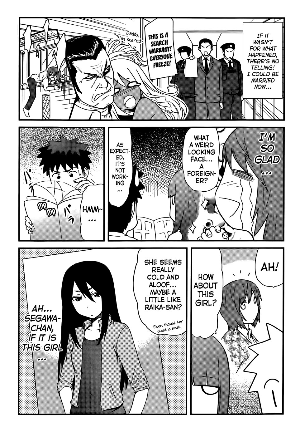Papa no Iukoto o Kikinasai! - Rojou Kansatsu Kenkyuu Nisshi Chapter 21.2 page 14 - Chapter 21 v2 : The Contest That Everyone is Waiting For!?