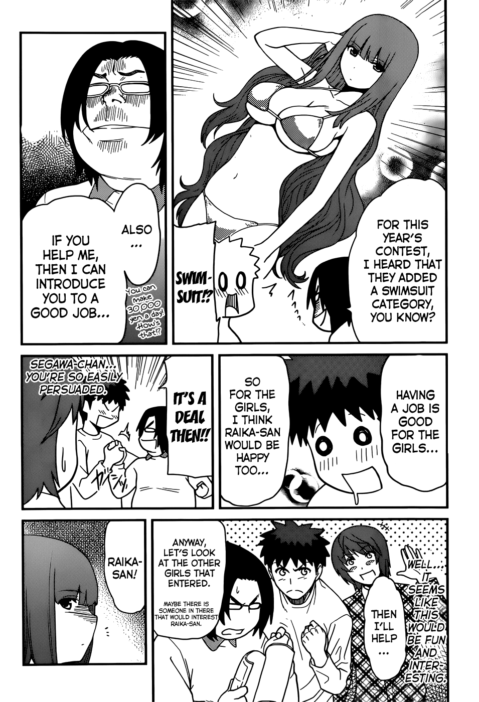 Papa no Iukoto o Kikinasai! - Rojou Kansatsu Kenkyuu Nisshi Chapter 21.2 page 7 - Chapter 21 v2 : The Contest That Everyone is Waiting For!?