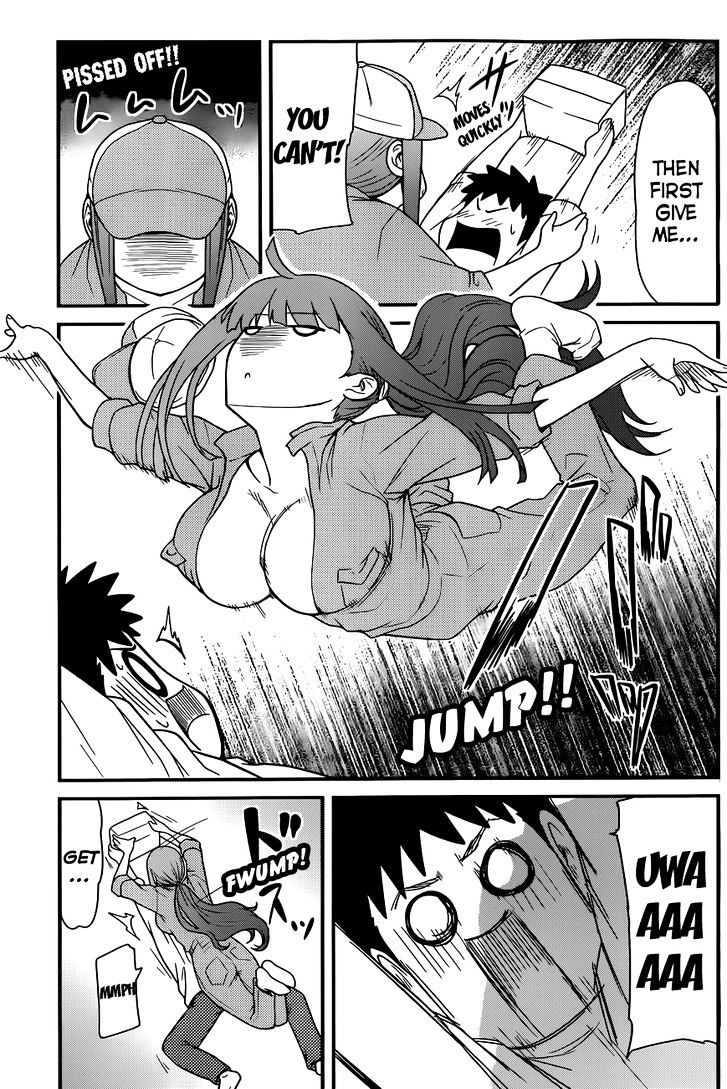 Papa no Iukoto o Kikinasai! - Rojou Kansatsu Kenkyuu Nisshi Chapter 22 page 10 - Chapter 22 : Let's Go to Ikebukuro
