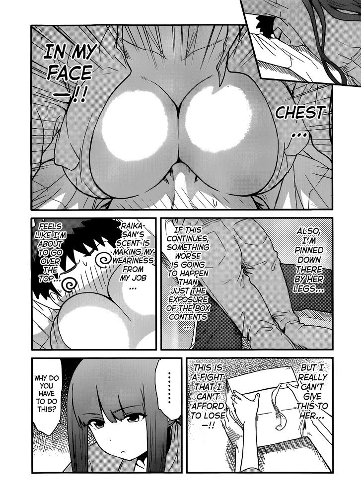 Papa no Iukoto o Kikinasai! - Rojou Kansatsu Kenkyuu Nisshi Chapter 22 page 11 - Chapter 22 : Let's Go to Ikebukuro