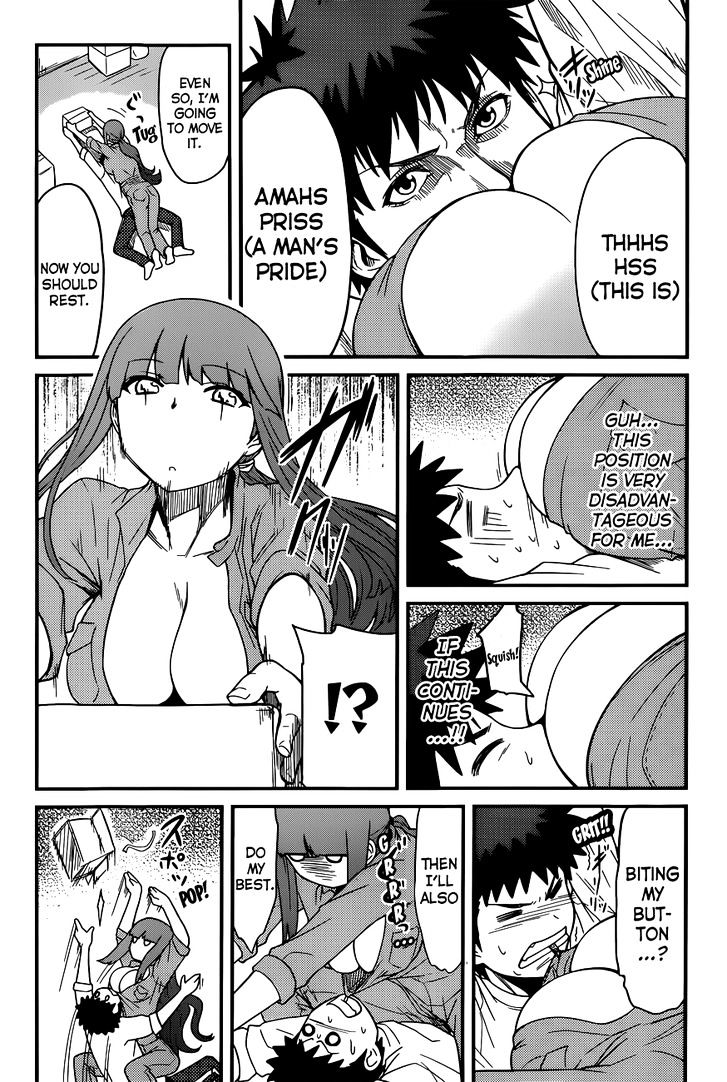 Papa no Iukoto o Kikinasai! - Rojou Kansatsu Kenkyuu Nisshi Chapter 22 page 12 - Chapter 22 : Let's Go to Ikebukuro