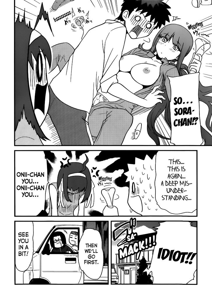 Papa no Iukoto o Kikinasai! - Rojou Kansatsu Kenkyuu Nisshi Chapter 22 page 15 - Chapter 22 : Let's Go to Ikebukuro