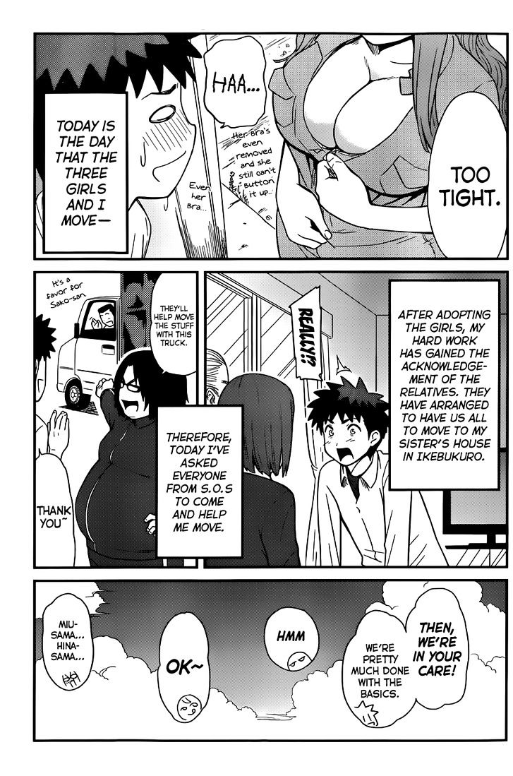 Papa no Iukoto o Kikinasai! - Rojou Kansatsu Kenkyuu Nisshi Chapter 22 page 4 - Chapter 22 : Let's Go to Ikebukuro