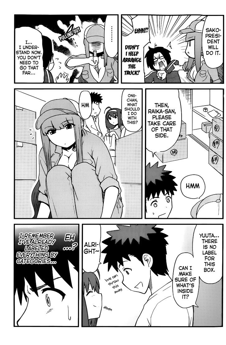 Papa no Iukoto o Kikinasai! - Rojou Kansatsu Kenkyuu Nisshi Chapter 22 page 6 - Chapter 22 : Let's Go to Ikebukuro